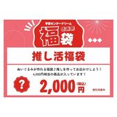 2025ɥ꡼ശպʡޡ 䤷ʡ