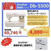 2025ɥ꡼ശպʡޡ ߥʡ2 ֥饶Db-5500Υݥ4,000ʬͿ