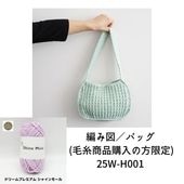 ͭԤ߿ޡХå (ӻ徦ʹ) 25W-H001ʳݥ/ݥоݳ