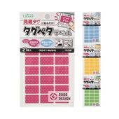 С ڥ٥ ɥå 21 71-700703