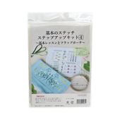 刺しゅうの通販/手芸センタードリーム公式通販サイト