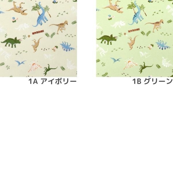 生地 恐竜オックス 2026 入園入学 DR2413-1 | 手芸センタードリーム