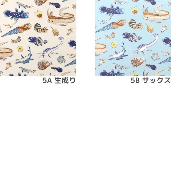 生地 海の生き物オックス 2026 入園入学 DR2413-5 | 手芸センター