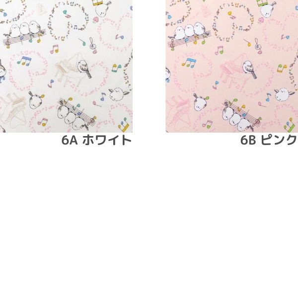 生地 シマエナガオックス 2026 入園入学 DR2413-6 | 手芸センター