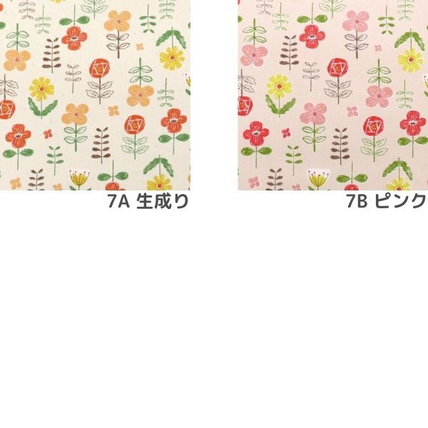 廃盤マスキング コルテ 花柄【未開封】 廃盤マスキング コルテ 花柄【未開封】 【公式通販】