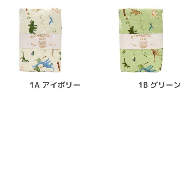 生地 恐竜オックス 【キルト】 2026 入園入学 【50cmカットクロス