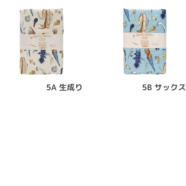 生地 海の生き物オックス 【キルト】 2026 入園入学 【50cm