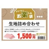 �ڥɥ꡼��Τ��ڤ����ޡ� ���ϵͤ��碌�ʳ�������ݥ�/�ݥ�����оݳ���