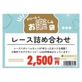 �ڥɥ꡼��Τ��ڤ����ޡ� �졼���ͤ��碌�ʳ�������ݥ�/�ݥ�����оݳ���