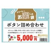 �ڥɥ꡼��Τ��ڤ����ޡ� �ܥ���ͤ��碌�ʳ�������ݥ�/�ݥ�����оݳ���