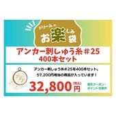 �ڤ��ڤ����ޡ� ���󥫡��ɤ��夦���25��400�ܥ��åȡաʳ�������ݥ�/�ݥ�����оݳ���