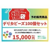 ��ͽ������ۡ�2026�ɥ꡼��ʡ�ޡ� �ǥꥫ�ӡ���ʡ�ޡʳ�������ݥ�/�ݥ�����оݳ���