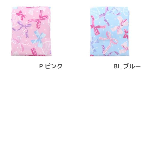 生地 インクジェットプリント 【50cmカットクロス】 リボン柄 MOWF