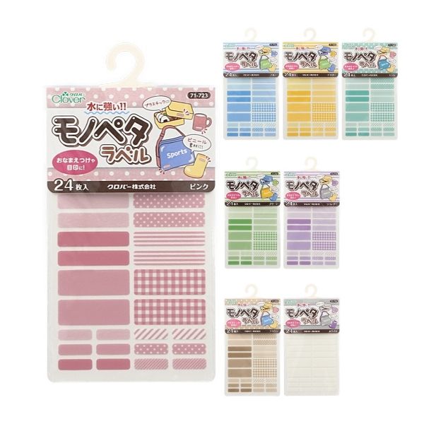 �����С� ��Υڥ���٥� 24���� 71-723��730