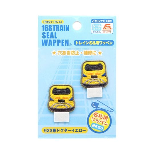 168TRAIN トレイン名札用シールワッペン 923形ドクターイエロー PTR601