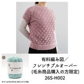 ͭ���Ԥ߿ޡ��ե����ץ륪���С� (�ӻ徦�ʹ�����������) 26S-H002�ʳ�������ݥ�/�ݥ�����оݳ���