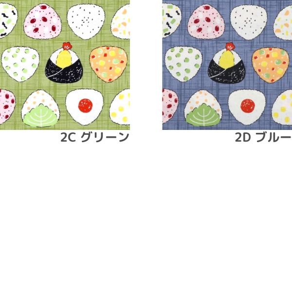 生地 お弁当プリント シーチング おにぎり柄 DC61902-2 | 手芸センター