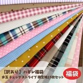 �����θ���ۡ�������ۥϥ���ʡ�� ��� �����å� ���ȥ饤�� ������15�祻�å�(��������ݥ�/�ݥ�����оݳ���