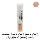 MIYUKI �������ӡ��� �����ɥӡ����ڴ���ӡ�����3mm��8/0�ۭ� #2023 �ĥ�� �򥮥祯���դ��饹���� �����