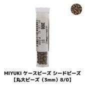 MIYUKI �������ӡ��� �����ɥӡ����ڴ���ӡ�����3mm��8/0�ۭ� #2006 �ĥ�� ��������դ�