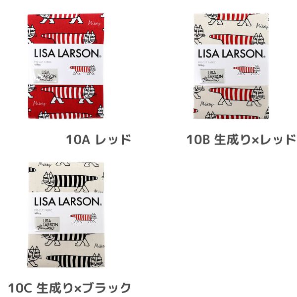 生地 LISA LARSON リサ・ラーソン オックスプリント Mikey柄 【50cm
