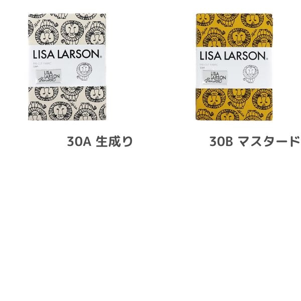 生地 LISA LARSON リサ・ラーソン オックスプリント Lion柄 【50cm