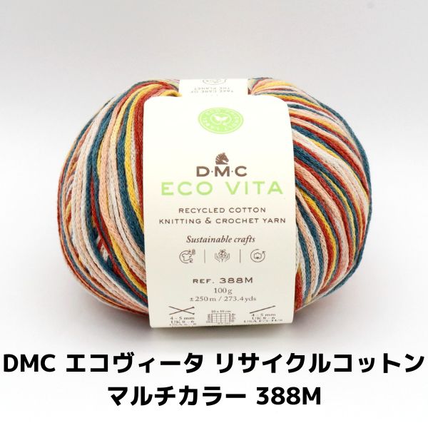 DMC エコヴィータ リサイクルコットン マルチカラー 388M | 手芸