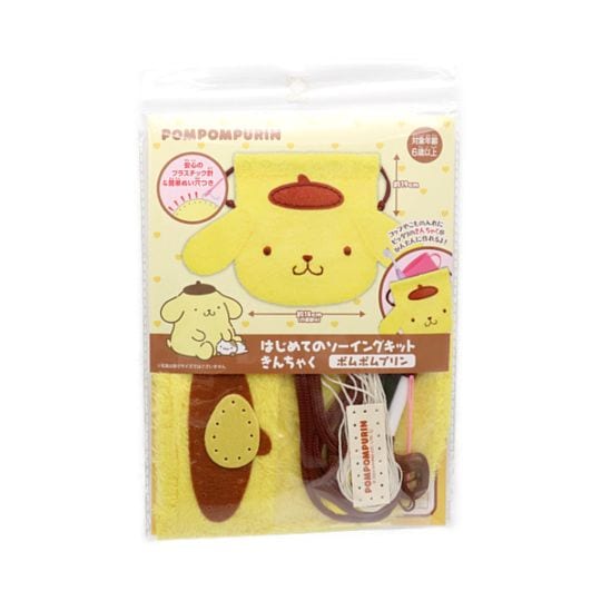 POMPOMPURIN はじめてのソーイングキット きんちゃく ポムポムプリン