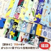 �����θ���ۡ�������ۡڥץ��ϥ����ʡ�� ���ä������ϥץ�������30�祻�å�(��������ݥ�/�ݥ�����оݳ���