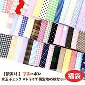 �����θ���ۡ�������ۡڥץ��ϥ����ʡ�� ��� �����å� ���ȥ饤�� ������45�祻�å�(��������ݥ�/�ݥ�����оݳ���