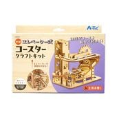 木製エレベーター式コースタークラフトキット 58445 | 手芸センター
