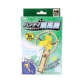 30%OFF処分価格】木製9連式ゴム銃 キット 58195 | 手芸センター