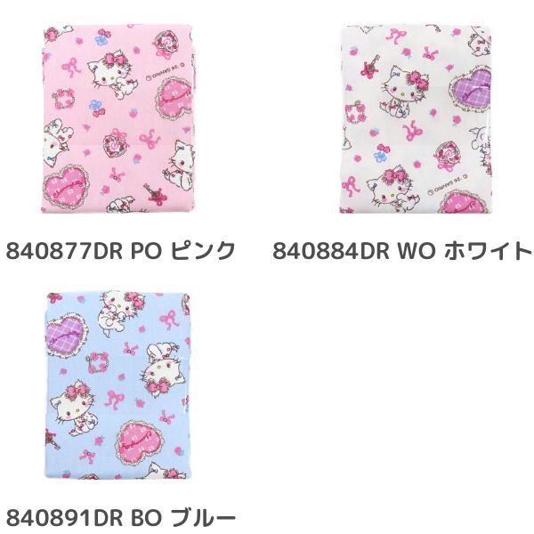 生地 サンリオオックス チャーミーキティ ファンシー柄 【50cm