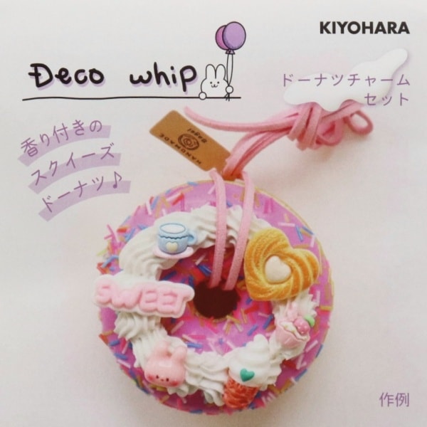 デコホイップ ドーナツチャームセット ピンク DWS-03 P | 手芸センター
