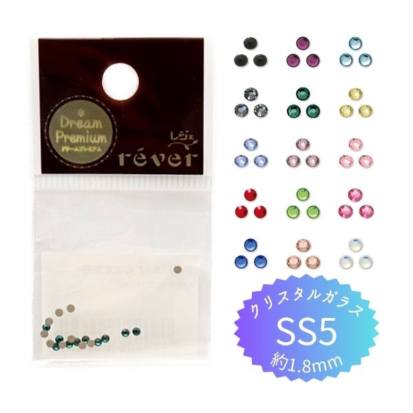���ꥹ���륬�饹 #2058 SS5(��1.8mm) 20����