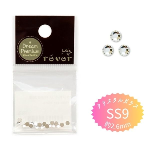 ���ꥹ���륬�饹 #2058 SS9(��2.6mm) 20���� ���ꥹ����