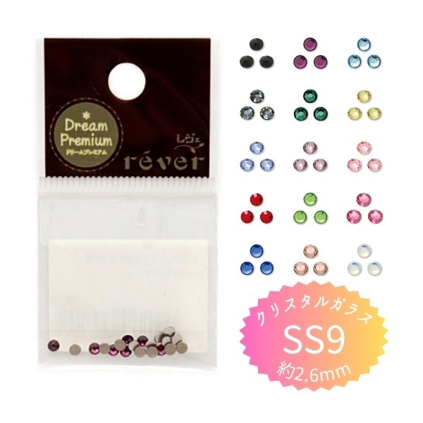 ���ꥹ���륬�饹 #2058 SS9(��2.6mm) 20����
