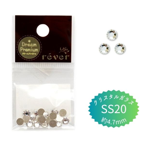 ���ꥹ���륬�饹 #2088 SS20(��4.7mm) 20���� ���ꥹ����