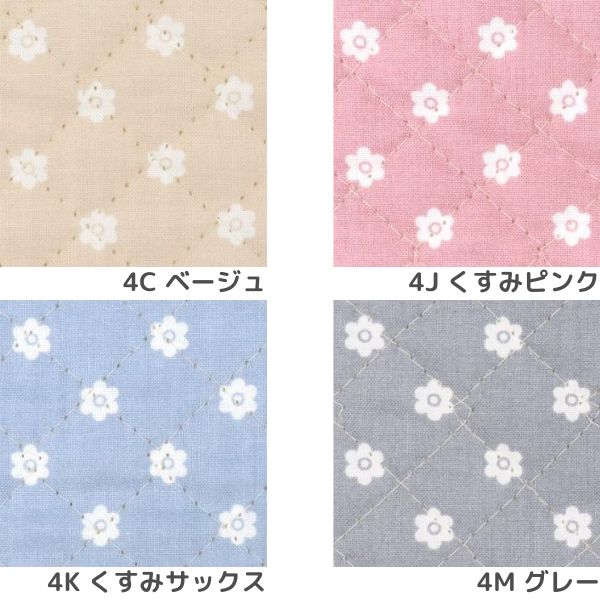 生地 フラワープリント 【キルト】 1173K-4 | 手芸センタードリーム