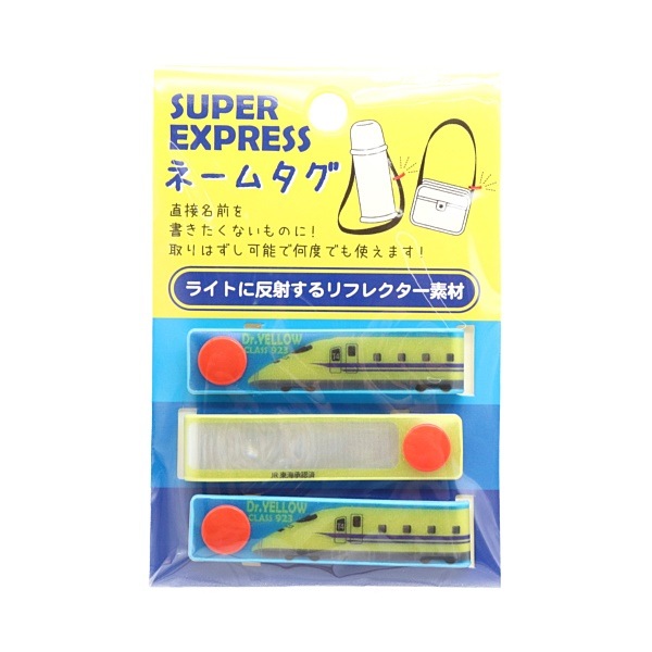 �����ѡ��������ץ쥹 �͡��ॿ�� �ɥ������������� 3���� K-8610 C