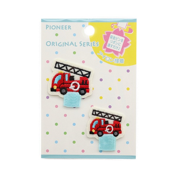 名札付けアップリケ 消防車 2枚入 RG400-25004 | 手芸センタードリーム
