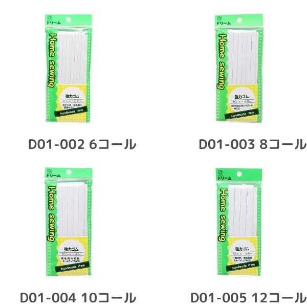 ���ϥ��� (��) D01-002��005