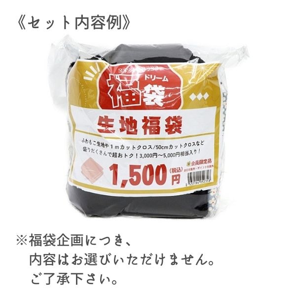 �ڥɥ꡼��Τ��ڤ����ޡ� ���ϵͤ��碌�ʳ�������ݥ�/�ݥ�����оݳ���