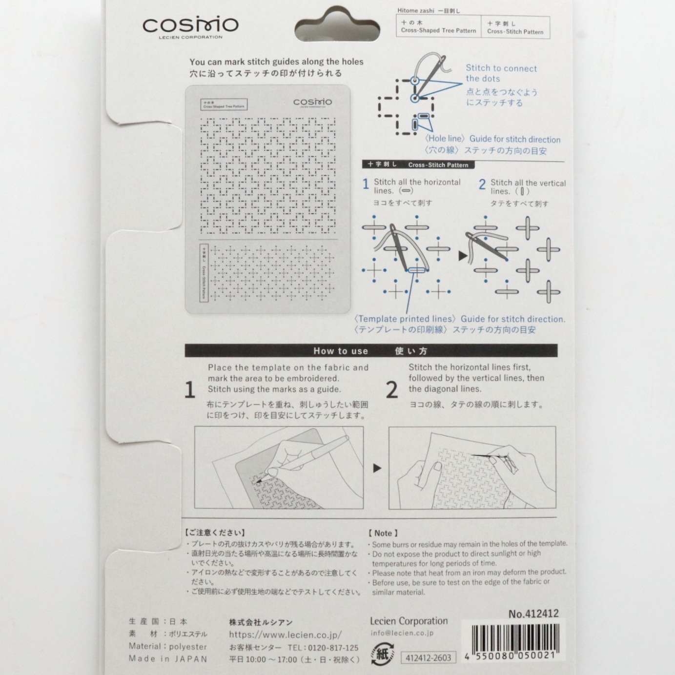 cosmo �ɤ��ҥƥ�ץ졼�� ������/�����ɤ� 412412