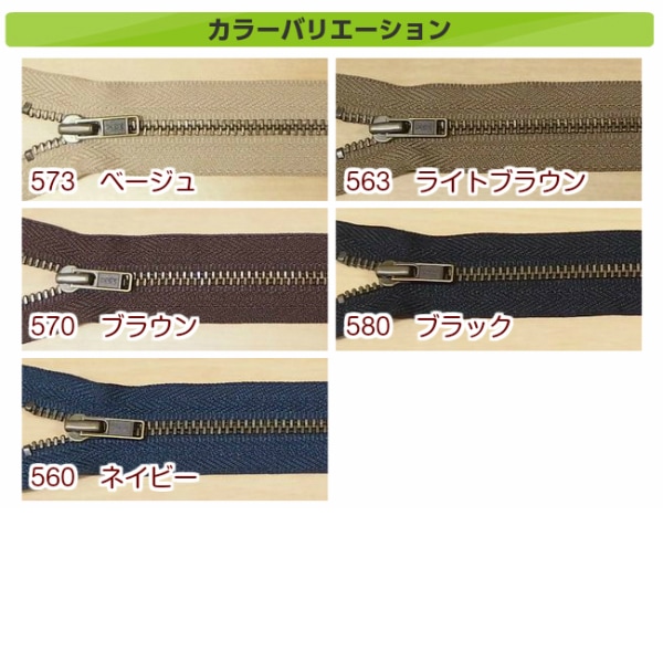 細】金属ファスナー メタリックファスナー オーダーメイド 強く