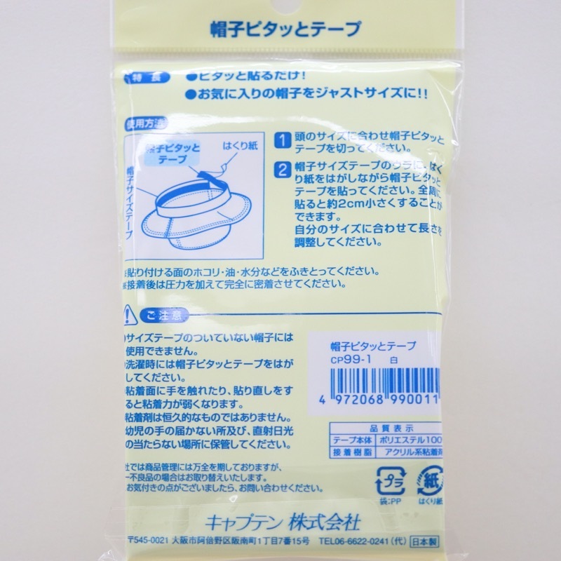 ˹�ҥԥ��äȥơ��� ��15mm��60cm