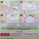 �ե꡼���ƥå��󥰥ա��� 12cm