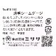 Prym Ʃ�������ॲ���� No.610 731