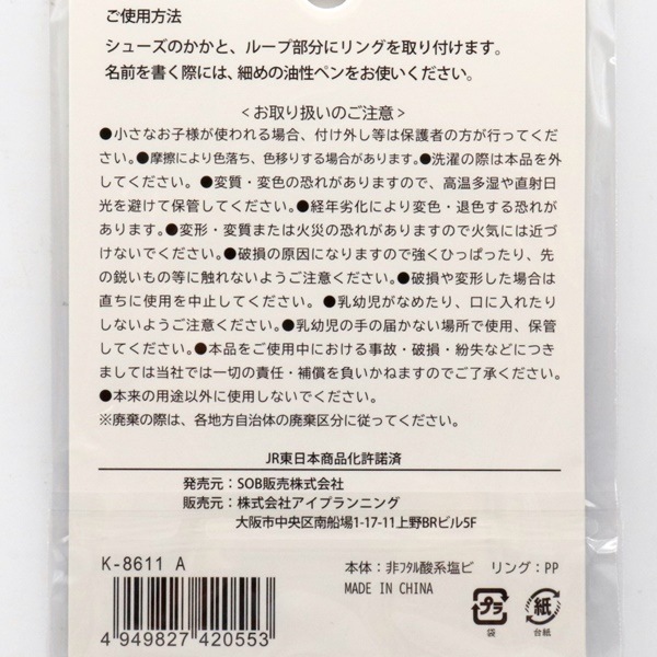 ѡץ쥹 塼 Ϥ֤ 2 K-8611 A