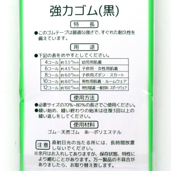 ���ϥ��� (��) 12������ D01-008